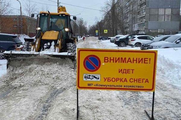 Фото Новую станцию снеготаяния запустят до конца 2021 года в Нижнем Новгороде - Новости Живем в Нижнем