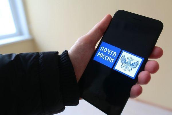 Нижегородцы начнут пользоваться мобильным приложением Почты России