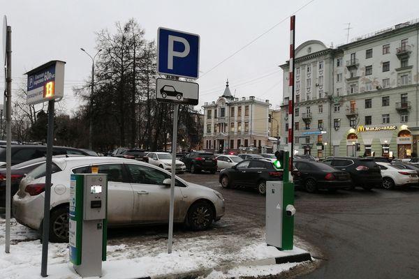 Фото На платных парковках для инвалидов выделят 10% мест в Нижнем Новгороде - Новости Живем в Нижнем