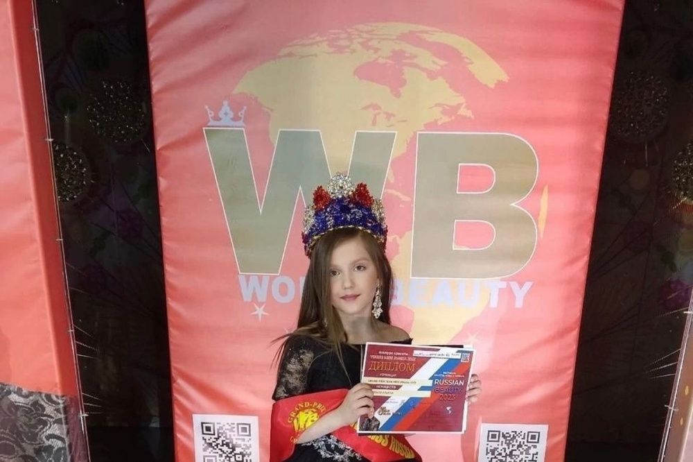 Юной «Мисс Россия – 2023» стала 10-летняя нижегородка Ульяна Костенко