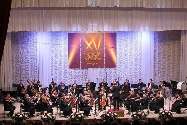 Стала известна программа XVI Международного фестиваля имени А.Д. Сахарова