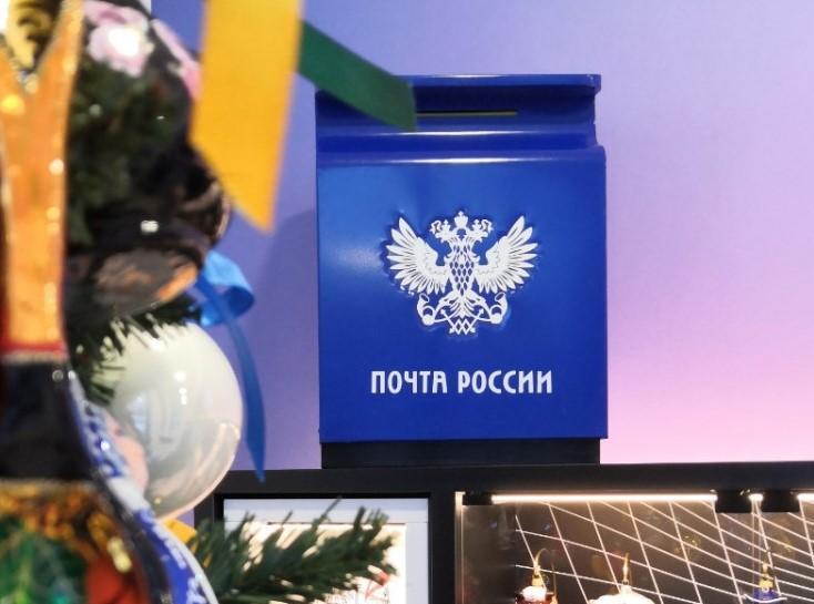В туристическом центре Нижнего Новгорода начал работать «Новогодний почтовый ящик»
