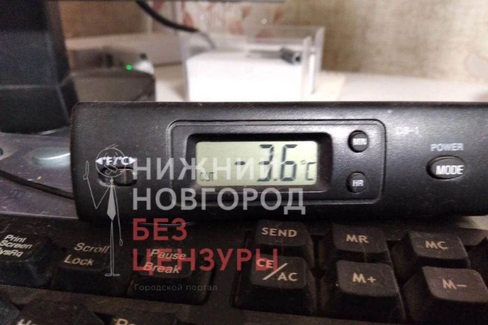 Фото Температура воздуха в Нижегородской области опускается ниже -3 градусов в начале сентября - Новости Живем в Нижнем