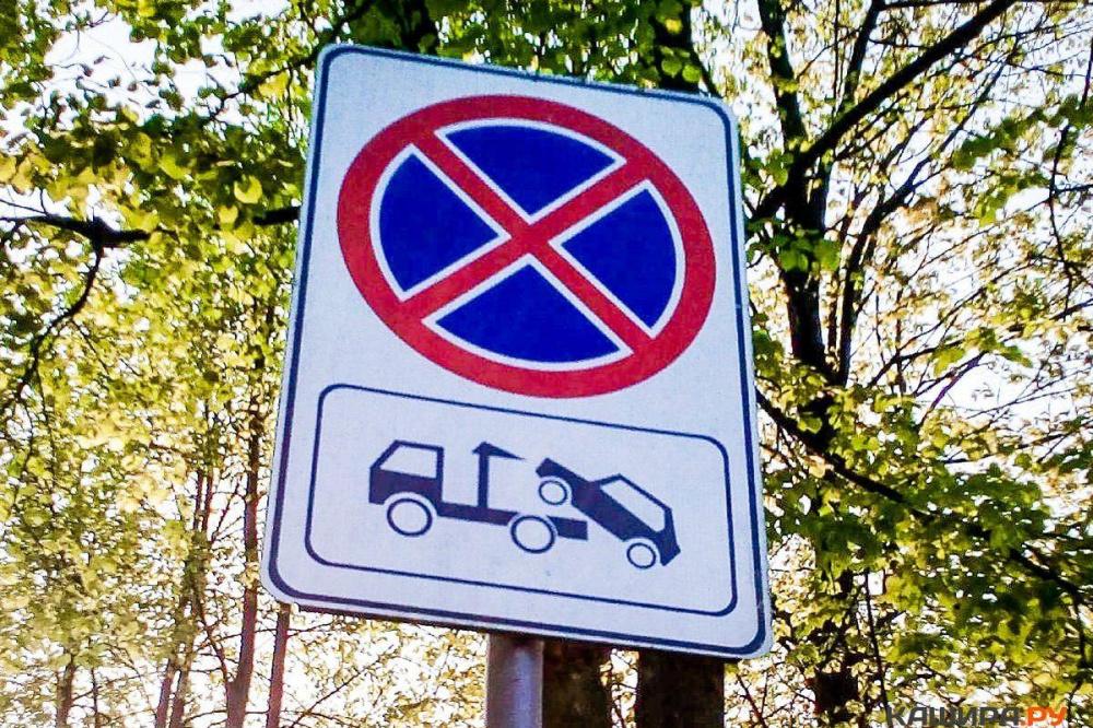 Ночную парковку запретят на улице Ярошенко в Нижнем Новгороде с 20 октября