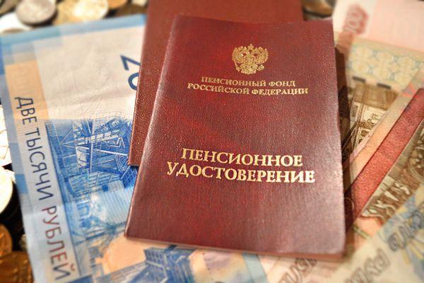 Российские пенсионеры получат 10 тысяч рублей в сентябре 2021 года