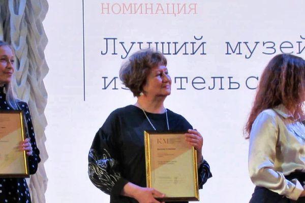 Музей истории &quot;Красного Сормова&quot; получил награду Всероссийского конкурса
