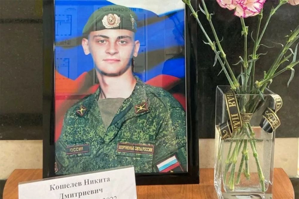 Погибшего недалеко от границы с Украиной Никиту Кошелева похоронили в Арзамасе 19 мая