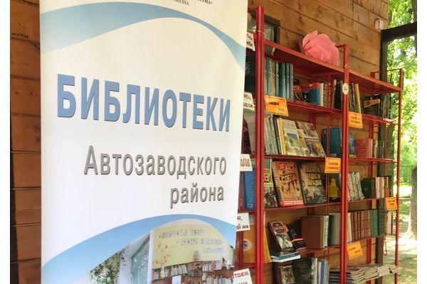 «Летняя читалка» под открытым небом пройдет в Нижнем Новгороде 1 июня