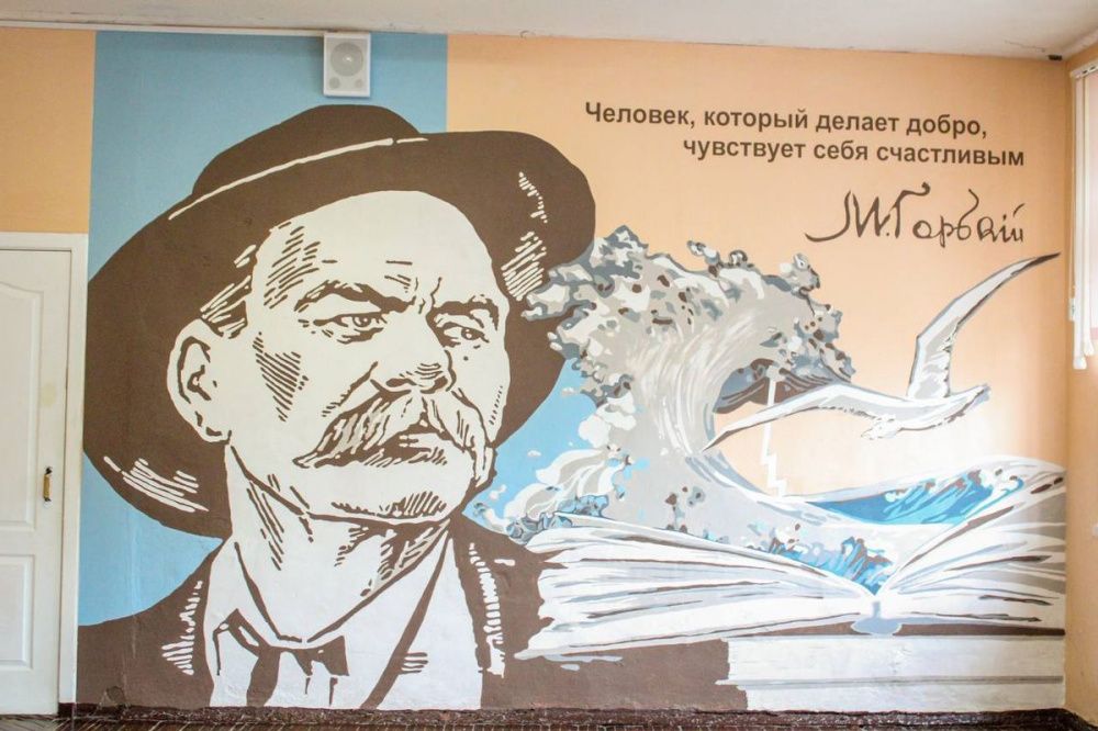 Фото Граффити в честь писателя Максима Горького открыли в нижегородской гимназии - Новости Живем в Нижнем