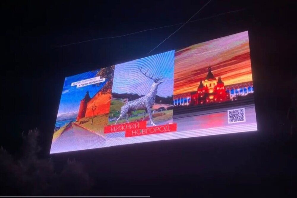 Билборды с изображением Нижнего Новгорода появились в Бухаре