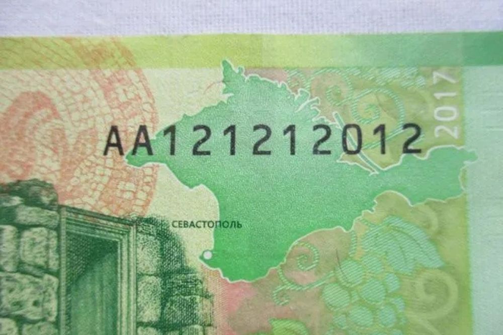 Фото Уникальную банкноту Судного дня можно купить в Нижнем Новгороде за 121,2 млн рублей - Новости Живем в Нижнем