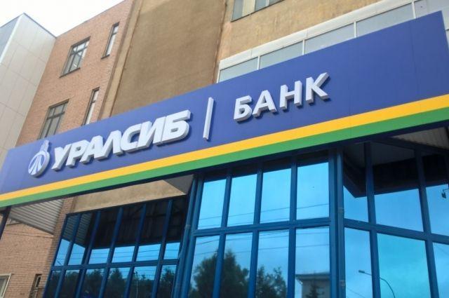 Банк УРАЛСИБ обновил Мобильный банк для бизнеса
