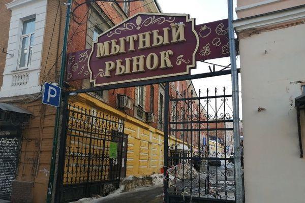 Мытный рынок откроется в июле в Нижнем Новгороде