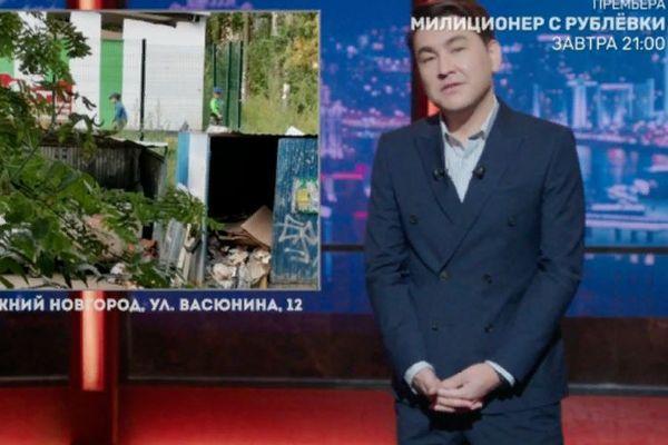 Азамат Мусагалиев раскритиковал свалку мусора рядом с детским садом в Нижнем Новгороде