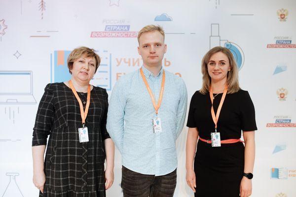 Команда нижегородских педагогов одержала победу в конкурсе «Учитель будущего»