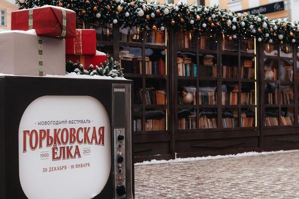 Фото В центре Нижнего Новгорода появился шкаф для буккроссинга - Новости Живем в Нижнем