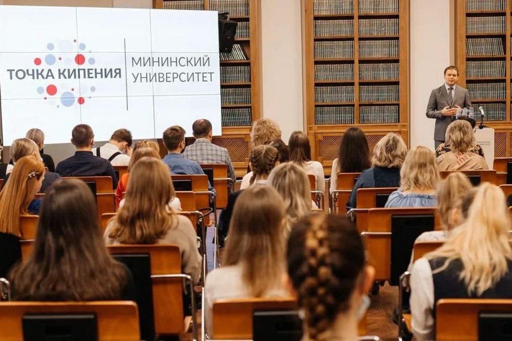 Психолого-педагогические классы откроют в школах Нижегородской области