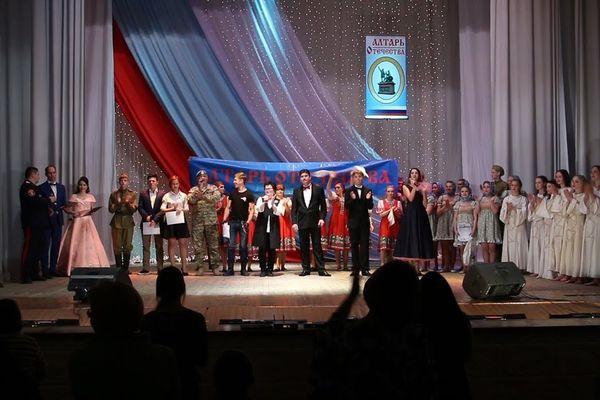 Молодежный фестиваль-конкурс «Алтарь отечества» пройдет в Нижегородской области 21 мая