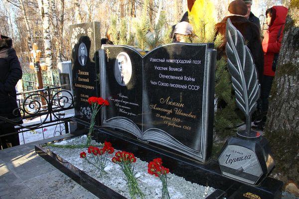 Фото Как выбрать надгробный памятник - Новости Живем в Нижнем
