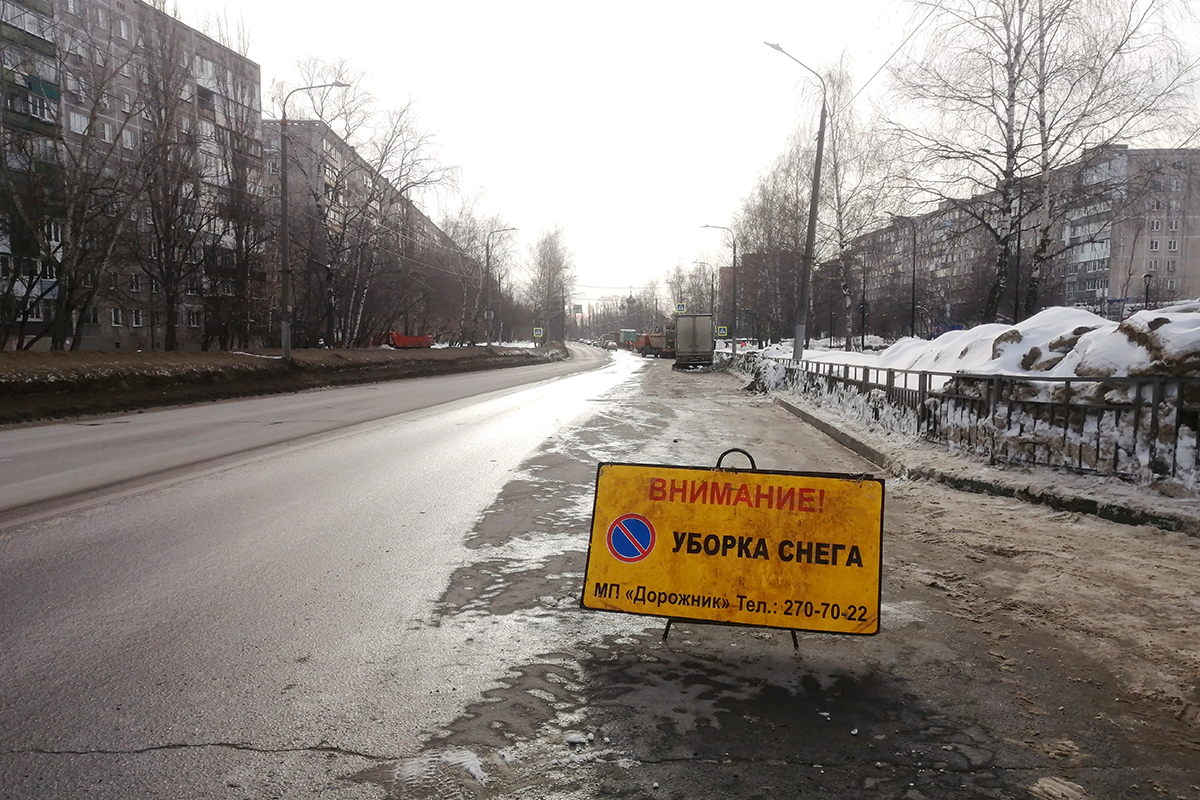 Фото Оставляющих машины в зоне уборки снега нижегородцев могут оштрафовать - Новости Живем в Нижнем