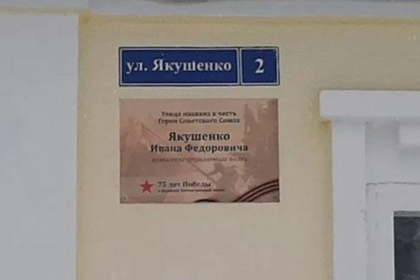 Фото На улицах Нижнего Новгорода установили «памятные» таблички - Новости Живем в Нижнем