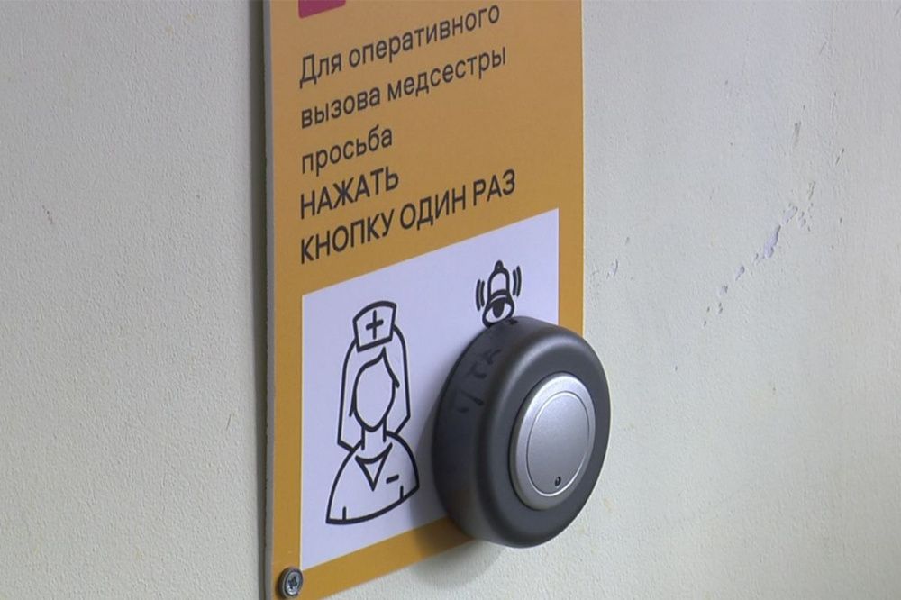 Систему дистанционного вызова медперсонала внедрили в нижегородской больнице № 28