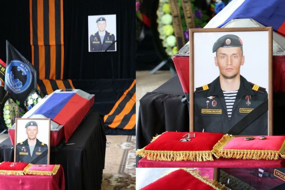 Погибшего на Украине Николая Гросберга похоронили в Шахунье 12 мая