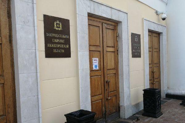 Закупку на проведение банкета для Заксобрания отменили в Нижнем Новгороде
