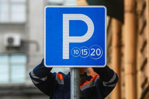 Платные парковки начнут работать еще на трех улицах в Нижнем Новгороде