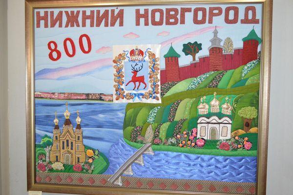Лоскутное панно к 800-летию сшили в Нижнем Новгороде