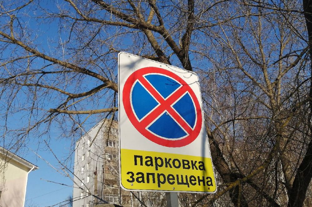 Парковку запретят на участке улицы Крупской в Нижнем Новгороде с 28 февраля