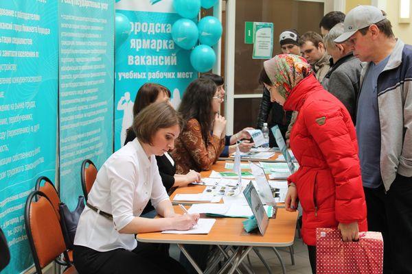 Фото Ярмарки вакансий пройдут в двух районах Нижегородской области - Новости Живем в Нижнем