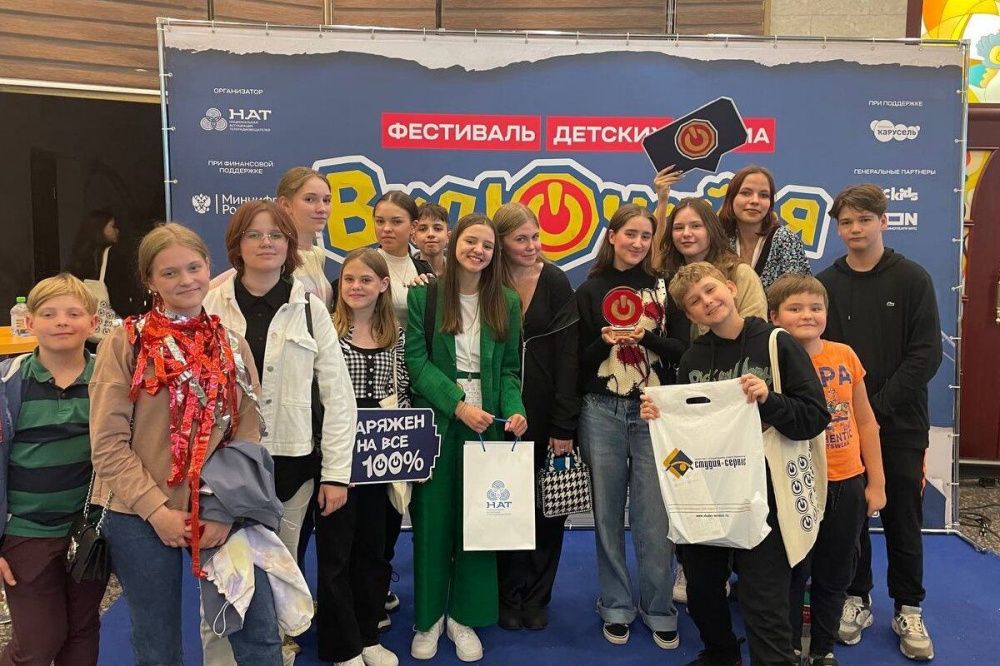 Нижегородская студия «Один дома» победила на всероссийском фестивале детских медиа