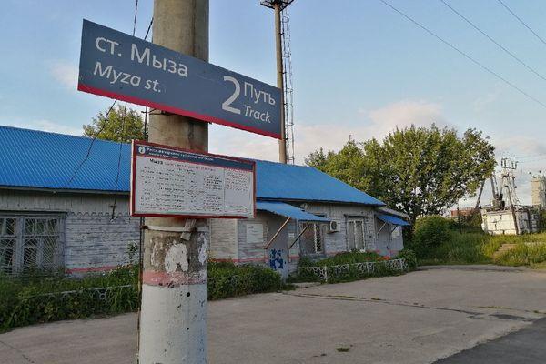 Фото 2 млрд рублей направят на создание ж/д линии от Мызы до Кстова - Новости Живем в Нижнем