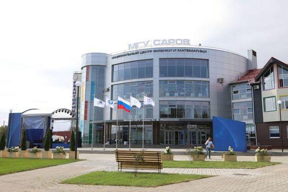 Правительство направит 5 млрд рублей на создание центра физики и математики в Сарове
