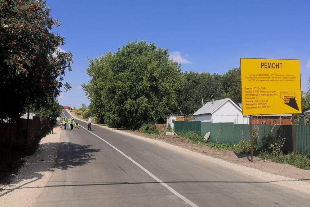 Около 100 км школьных дорог отремонтировали в Нижегородской области в 2021 году