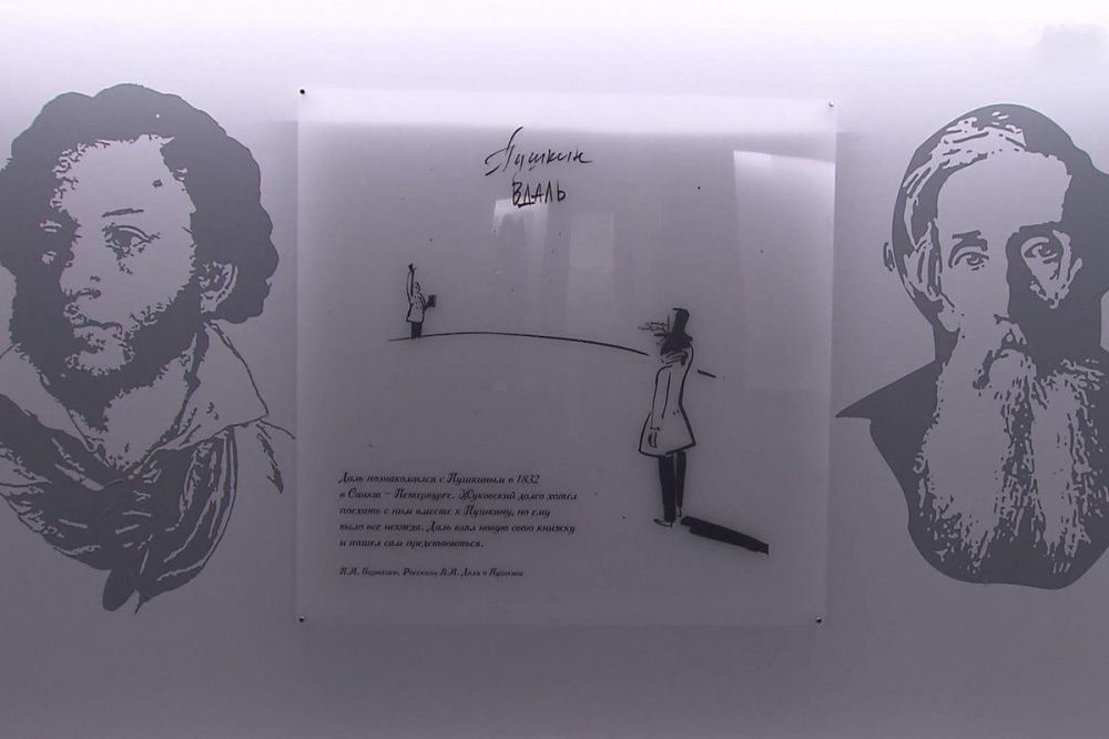 Выставка «Рыцари слова: Александр Пушкин и Владимир Даль» открылась в Нижнем Новгороде