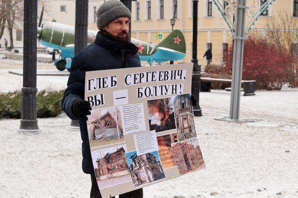 «Глеб Сергеевич, вы – болтун»: сразу несколько пикетов прошло в Нижнем Новгороде