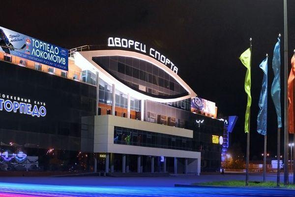 Каток откроется в Нагорном Дворце Спорта в Нижнем Новгороде