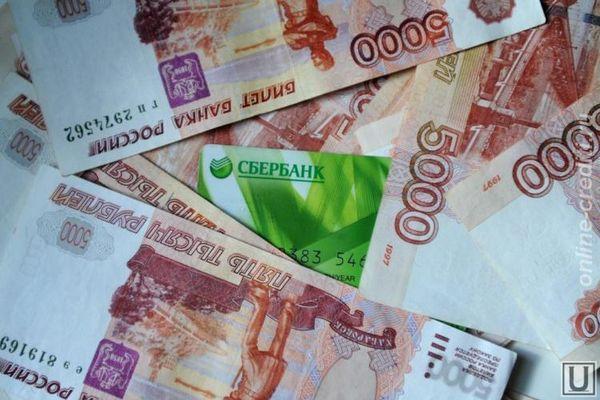 Фото Рекордную сумму хищения денег у клиента назвали в Сбербанке - Новости Живем в Нижнем