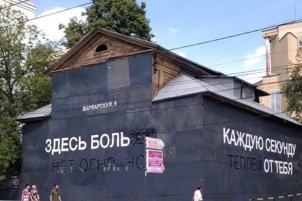 Три домовые печи и историческую лестницу восстановят в «Доме без боли» в Нижнем Новгороде 