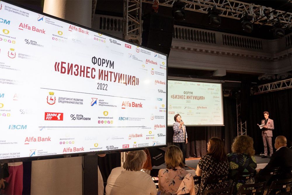 Фото Меры поддержки женщин-предпринимателей обсудили в Нижнем Новгороде - Новости Живем в Нижнем