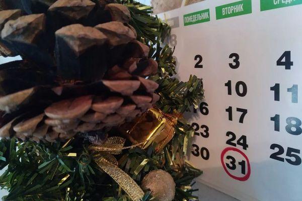 31 декабря в Нижегородской области объявлен выходным днем