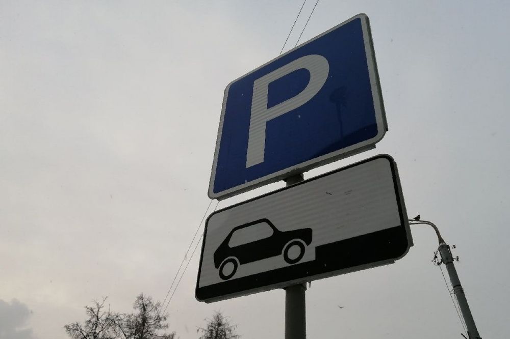 Нижегородцев будут штрафовать за неоплату машино-мест еще на 16-ти городских парковках