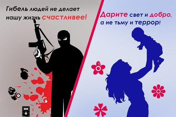 Нижегородцы примут участие в онлайн-фестивале «Я против экстремизма и терроризма» 