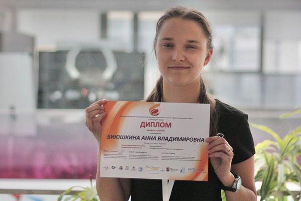 Нижегородка победила в Международном молодежном конкурсе «Горизонт 2100»