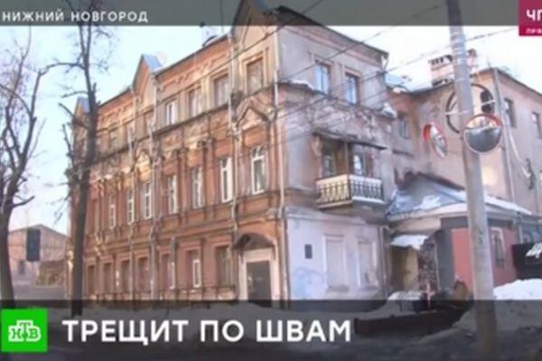 Фото Прокуратура взяла под контроль ситуацию с разрушением купеческого дома на улице Гоголя - Новости Живем в Нижнем