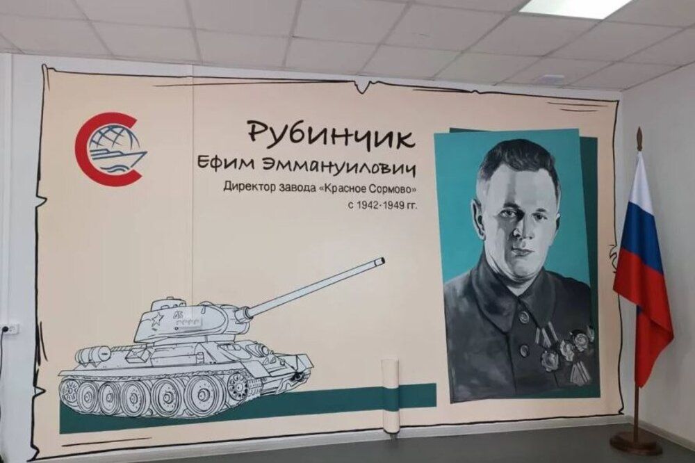 Граффити с директором завода «Красное Сормово» Рубинчиком создали в Нижнем Новгороде