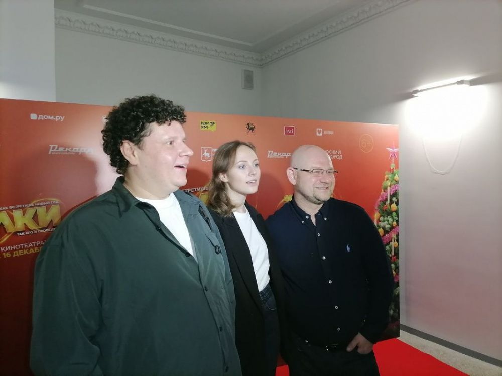 Премьера фильма «Елки 8» состоялась в Нижнем Новгороде 15 декабря