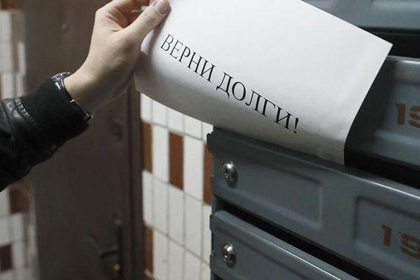 Долг за ЖКУ почти в полмиллиона рублей заплатила нижегородка для продажи квартиры 